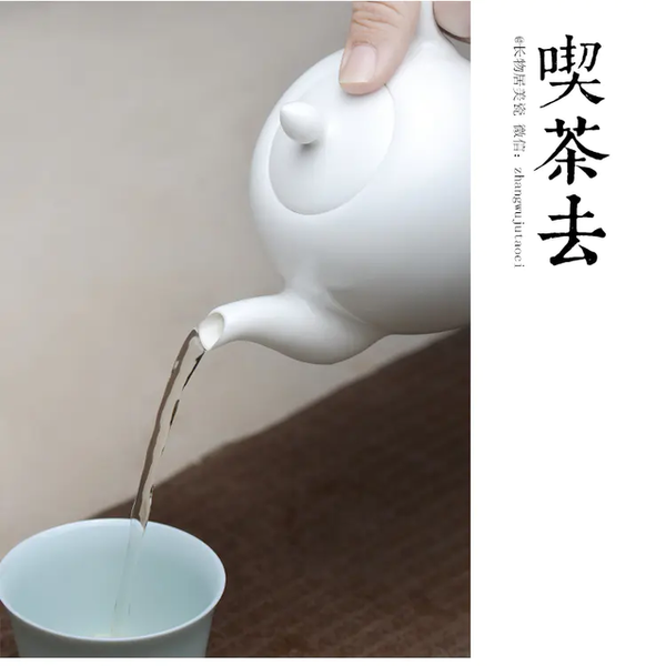 长物居 无光白脂白陶瓷茶壶小号 景德镇手工瓷器茶具