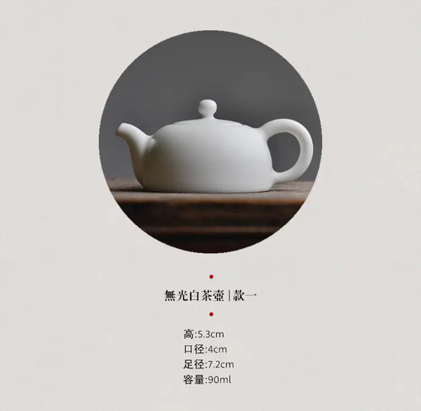 长物居 无光白脂白陶瓷茶壶小号 景德镇手工瓷器茶具