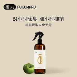 FUWAN 福丸 森林气息除臭剂 480ml