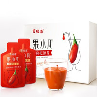 BERYL 百瑞源 果小凡 鲜枸杞原浆 30ml*7袋