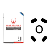 火线竞技 G102/G Pro 赛事级 厚型 替换型 鼠标脚贴 2套装