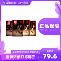 LU 露怡香草味巧克力味香脆威化卷97.5g/盒*4盒装法国进口