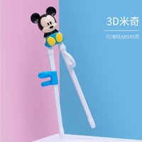 Disney 迪士尼 3D餐具儿童训练筷