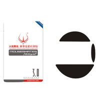 火线竞技 G400/G400S/MX518 赛事级 薄型 覆盖型 鼠标脚贴 4套装