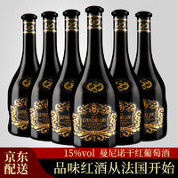 慕狮王子 法国进口干红葡萄酒异形瓶750ml 6支