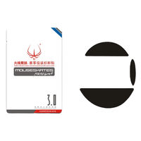 火线竞技 G400/G400S/MX518 厚型 替换型 鼠标脚贴 2套装