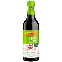 有券的上：李锦记 酱油 薄盐味极鲜生抽 500ml