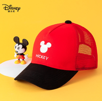 Disney 迪士尼 儿童遮阳帽