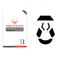 火线竞技 G903 赛事级 薄型 覆盖型 鼠标脚贴 4套装