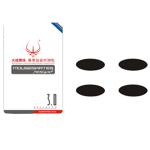 火线竞技 IE3.0/IO1.1 赛事级 薄型 覆盖型 鼠标脚贴 8套装