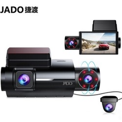 JADO 捷渡 行车记录仪 32GB卡 双镜头 标配 裸机