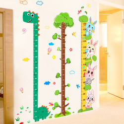 卡通宝宝量身高尺可移除墙贴儿童房客厅