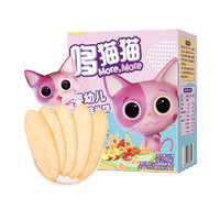 More,More 哆猫猫 宝宝营养米饼 水果味 50g