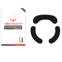 火线竞技 XAI/SENSEI/RAW/MLG 赛事级 厚型 替换型 鼠标脚贴 2套装