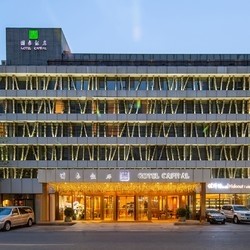 建国门外位置佳!暑假不加价!北京国泰饭店经典大床房1晚