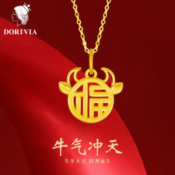 DORIVIA 多利维娅 Dorivia 生肖牛项链 HEJD310 牛牌HEJD205