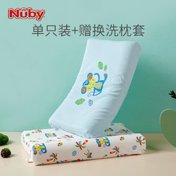 Nuby 努比 儿童乳胶枕头