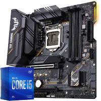 ASUS 华硕 TUF GAMING B460M PRO MATX主板（intel LGA1200、B460）+英特尔 酷睿i5-10400F CPU套装