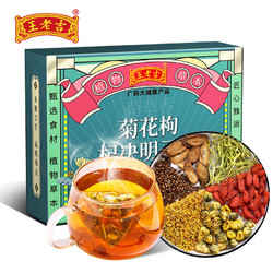 王老吉 菊花决明子茶 礼盒装24包120g