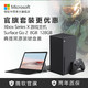 Microsoft 微软 Surface Xbox 游戏办公套装 内含 Surface Go 2 128GB 键盘套装+XSX游戏主机