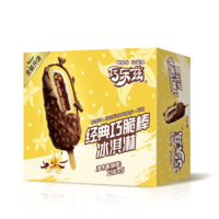 88VIP：巧乐兹 经典巧脆棒 冰淇淋 75g*5支