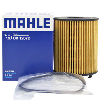 MAHLE 马勒 OX1207D 机油滤清器 1.4T