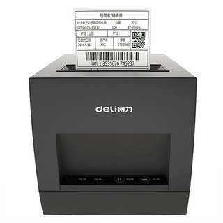deli 得力 DL-888A 热敏标签打印机