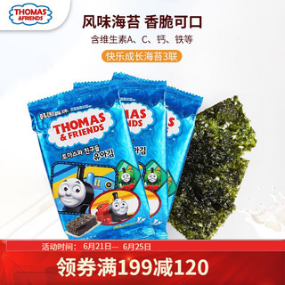 Thomas & Friends 托马斯和朋友 小火车（THOMAS & FRIENDS） 韩国进口托马斯小火车海苔儿童含钙宝宝零食 快乐成长海苔3联
