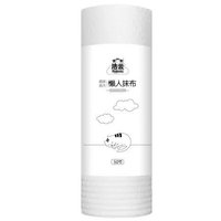 PLUS会员：Hygienix 洁云 厨房用纸 50节/卷