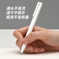 MI 小米 按压式巨能写水性笔 黑色 0.5mm 单支装