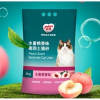 yoken 怡亲 猫砂 2.0升级款 绿茶豆腐猫砂 2.5kg