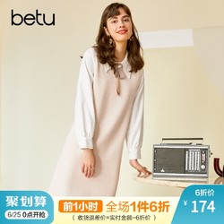 Betu 百图 2020新款秋冬打底裙小个子假两件拼接针织连衣裙收腰显瘦