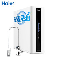 Haier 海尔 净水器家用600G净水机直饮厨房反渗透纯水机HRO600-4