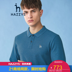 HAZZYS 哈吉斯 2021春季新款男士长袖T恤修身翻领T恤新疆棉ABTZE01AE01 蓝色BL 180/100A 50