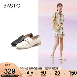 BASTO 百思图 2021春季新款时髦金属扣石头纹浅口单鞋女乐福鞋A2807AA1 米白 39