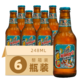 宝岛阿里山 台湾风味 经典啤酒易拉罐装啤酒 248ml*6瓶（试饮装）
