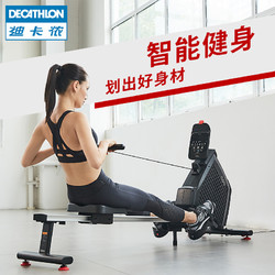 DECATHLON 迪卡侬 划船机家用可折叠室内小型健身器材磁控划船器EYCE