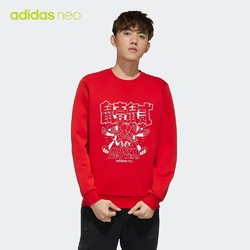 adidas NEO M ART SWEAT GF7091 男款运动卫衣