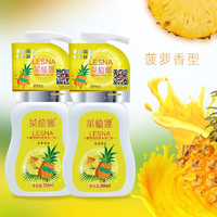 移动端：莱植娜 儿童沐浴露洗发水二合一 300ml*2瓶