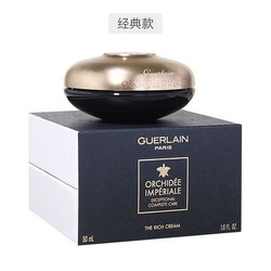 GUERLAIN 娇兰 【包邮装】GUERLAIN 娇兰 御廷兰花传奇面霜经典滋润面霜 紧致 50ml