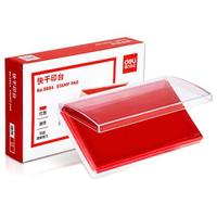 deli 得力 9864 印台