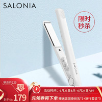 SALONIA 日本负离子直发夹板耐用 直/卷两用直发棒 养发/不伤发 直发器 白色 *3件