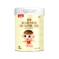 BEINGMATE 贝因美 童享系列 幼儿奶粉 国产版 3段 800g