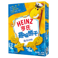 Heinz 亨氏 海洋动物趣味饼干 80g