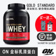 ON 小安 蛋白粉健身增肌粉分离乳清男女减脂奥普帝蒙欧普金标Whey Protein 5磅 草莓味 金标 GOLD 乳清蛋白