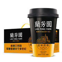 LAN FONG YUEN 兰芳园 丝袜奶茶 280ml*6杯 礼盒装