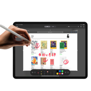 Apple 苹果 iPad Pro 2020款 Pencil套装版 11英寸 iPadOS 平板电脑(2388*1668dpi、A12Z、128GB、WLAN版、深空灰色、MY232CH/A)