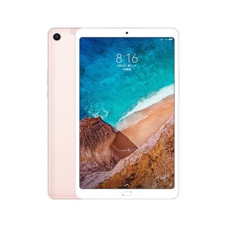 Xiaomi 小米 平板 4 8英寸 Android 平板电脑(1920*1200 dpi、骁龙660 AIE、3GB、32GB、WiFi版、金色、M1806D9W)