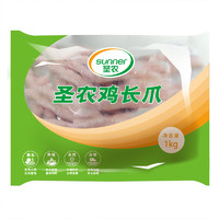 sunner 圣农 鸡长爪 1kg