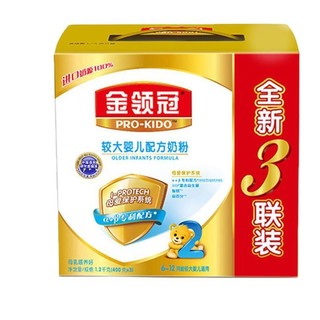 金领冠 经典系列 较大婴儿奶粉 国产版 2段 400g*3罐